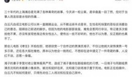 圈内辞职爆料是什么意思,职场秘密的曝光与反思