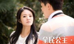 在线观看全民公主,宫廷风云，爱情与权力的较量